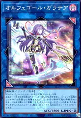 2025年最新】ガラテア スリーブの人気アイテム - メルカリ