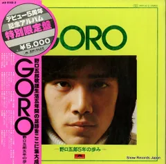 野口五郎　ＧＯＲＯ　ＢＯＸ　６枚組　ＣＤ　７０年代　アイドル　廃盤 楽天市場】野口五郎（CD・DVD）の通販