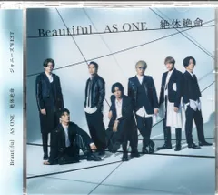 2025年最新】絶体絶命 初回aの人気アイテム - メルカリ