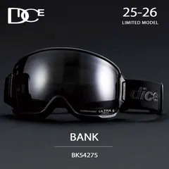 2025年最新】dice bankの人気アイテム - メルカリ