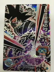 ドラゴンボール - UGM4-SEC ベジット BM7-SEC2P 紅き仮面のサイヤ人　②枚セット karintou-shop_sdbh-ugm4-bm7-sec2p