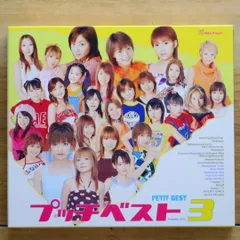 2025年最新】幸せきょうりゅう音頭の人気アイテム - メルカリ