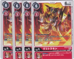 2025年最新】ヴリトラモン デジモンカードの人気アイテム - メルカリ