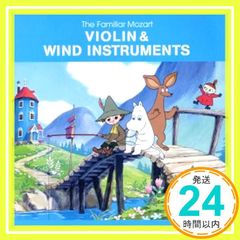 Gentle Mozart 3 ~Violin & Wind Instruments [CD] Omnibus (Classical), Klöcker (Dieter), Zehetmair (Thomas), Laskine (Lili), Rampal (Jean-Pierre), Pierlot (Pierre), Hiro Kurosaki, _02