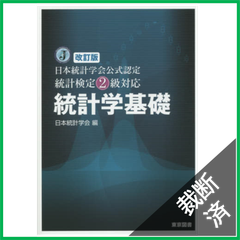 【断裁済】破産・再生マニュアル 上巻・下巻セット 裁断本卸売センター【フォロー割引5%】 - メルカリShops