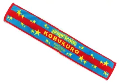 2025年最新】コブクロタオルの人気アイテム - メルカリ