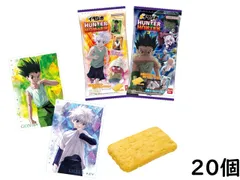 バンダイ(BANDAI) イタジャガ HUNTER×HUNTER 3 20個 BOX 食玩 賞味期限2025/09/30