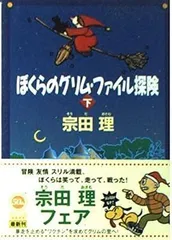 2024年最新】探検バインダーの人気アイテム - メルカリ