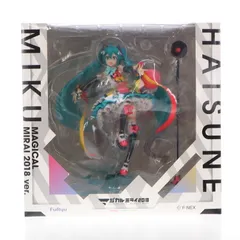初音ミクフィギュア　まとめ売り！　マジカルミライ2018 初音ミクフィギュア まとめ売り！ マジカルミライ2018 初音ミク