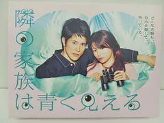 Amazon.co.jp: 隣の家族は青く見える [レンタル落ち] 全5巻