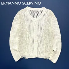 ErmannoErmanno エルマンノシェルビーノ カーディガン 40サイズ