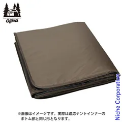 【新品】 オガワキャンパル(ogawa) クーポラ用グランドマット 3897 テント 収納袋付き テントマット インナーマット キャンプ用品 マット グラウンドマットのサムネイル