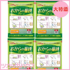 【大特価】常陸化工 おからの猫砂グリーン6L×4個 (ケース販売)