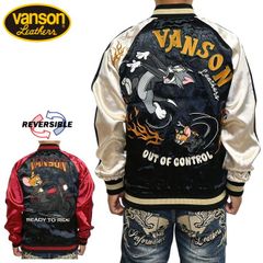 VANSON 坊屋春道 T.F.O.A 武装戦線 リバーシブルスカジャン M - メルカリ