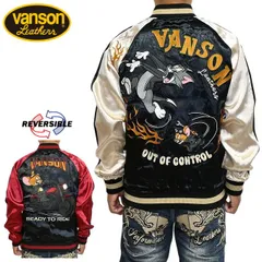 バンソン VANSONトムとジェリー TJV-2536 スカジャン スーベニアジャケット レーヨン アウター メンズ tjv-2536