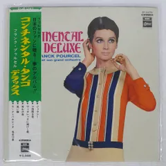 2025年最新】フランク プゥルセルの人気アイテム - メルカリ