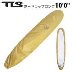 2025年最新】ニットケース TOOLS TLSの人気アイテム - メルカリ