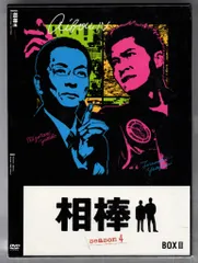 相棒 season 7 [レンタル落ち] (全11巻) [マーケットプレイス DVDセット商品] rdzdsi3 相棒 season 7 [レンタル落ち] (全11巻) [マーケットプレイス