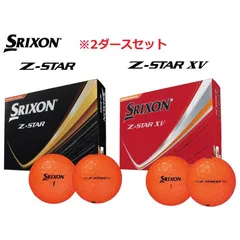 放送大学 割引 2025年最新】srixon z-star xv オレンジの人気アイテム - メルカリ その他