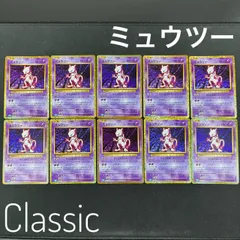 2025年最新】Classic ポケモン 未開封の人気アイテム - メルカリ