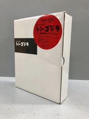 小牧店】ジ・アート・オブ シン・ゴジラ 庵野秀明責任編集 画集 写真集【209-I041】 - メルカリ