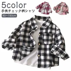 チェック柄 長袖ネルシャツ 子供服 長袖シャツ キッズ チェックシャツ 男の子 女の子 トップス カジュアルシャツ 前開き 羽織 おしゃれ 通学 通園 ブラウス シンプル ジュニア 秋物 秋服 90 #pop2223