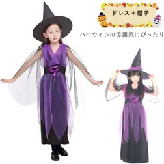 【新品】子供 ハロウィン衣装 子供 コスプレ 子供 仮装 女の子 Halloween 演出服 お姫様  魔女 かぼちゃ ハロウィン 仮装 可愛い ハロウィン衣装  キッズドレス 魔女 悪魔 魔法使い  女の子 ハロウィーン衣装