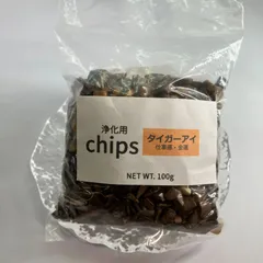 浄化用chips ~タイガーアイ 100g~
