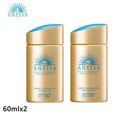 新品 2本  ANESSA アネッサパーフェクトＵＶ スキンケアミルク 資生堂 SPF50+・PA++++ 日焼け止め UVケア 乳液 正規品 60ml*2