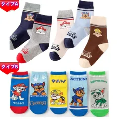 ✨新品✨パウパトロール キッズソックス 5足セット 14~20cm 男の子 女の子 靴下 キャラクター チェイス マーシャル 消防士 警察官 犬 アニメ 可愛い カラフル 保育園 幼稚園 通園 通学 子供 プレゼント ギフト 滑り止め付き 丈夫