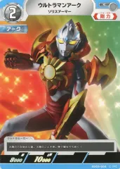 2025年最新】ウルトラマンアーク urの人気アイテム - メルカリ