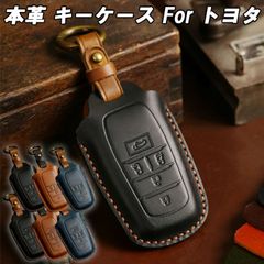 トヨタ キーケース 本革 ノア ヴォクシー 90系 アルファード ヴェルファイア 30系 40系 シエンタ 10系 5ボタン 4ボタン キーカバー レザー 革 人気 新型 かわいい アルファード40 ヴェルファイア40 前期 後期 ヴォクシー90 ノア90