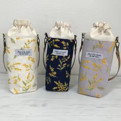 保冷保温　ペットボトルカバー　ペットボトルホルダー　＊ミモザ柄＊