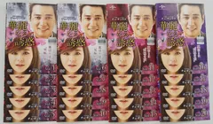 2025年最新】華麗なる誘惑 BOX 1の人気アイテム - メルカリ