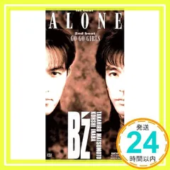 2026年最新】alone bzの人気アイテム - メルカリ