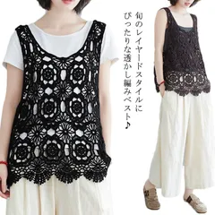 夏 ベスト レディース  透かし編み ノースリーブ ジレ 重ね着 レイヤード トップス 総柄 花柄 刺? ショート丈 プルオーバー Vネック カジュアル 無地 通勤 OL a6A0918