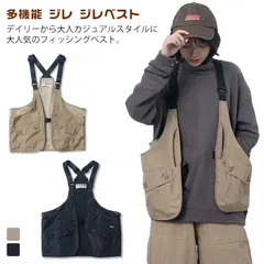 キャンプ 収納 旅行 登山 多機能 フィッシングベスト おしゃれ アウター メンズ 重ね着 便利 ジレベスト ベスト ジレ ユニセックス アウトドア ミリタリー 黒 無地 男性 男 服 父の日 春 夏#koisu581577