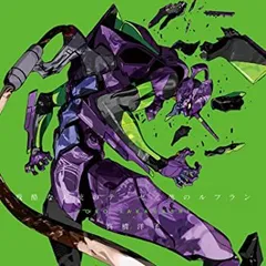 2025年最新】残酷な天使のテーゼの人気アイテム - メルカリ