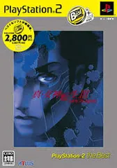 PS2-真・女神転生Ⅲ ~NOCTURNE PlayStation 2 the Best