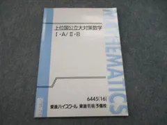 2024年最新】f-03aの人気アイテム - メルカリ