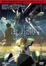 2025年最新】新海誠 dvdの人気アイテム - メルカリ