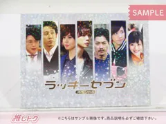 2025年最新】ラッキーセブン blu-rayの人気アイテム - メルカリ