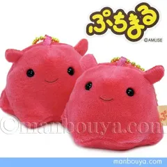 深海生物 メンダコ ぬいぐるみ ピンク アミューズ AMUFUN ぷちまる DX 水族館 めんだこ 4.5cm キーホルダー バッグチャームのサムネイル
