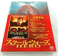 2025年最新】スクールウォーズ dvdの人気アイテム - メルカリ