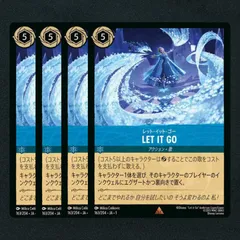 Let it go プロモ ロルカナ LET IT GO レット・イット・ゴー【ロルカナお買得価格通販