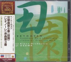 【売約済】ポリーニ／ショパン：ポロネーズ集（第1番～第7番） 売約済】ポリーニ／ショパン：ポロネーズ集（第1番～第7番
