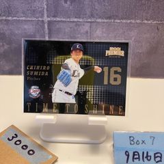 マルセロヒアン FC東京 オンサイトカード 2025年 1弾 SSR 直筆サイン マルセロヒアン FC東京 オンサイトカード 2025年 1弾 SSR 直筆