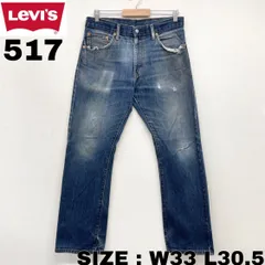 2024年最新】levis 517 w33 l32の人気アイテム - メルカリ