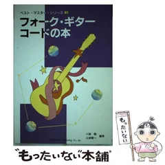 2025年最新】小胎剛の人気アイテム - メルカリ