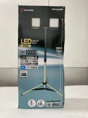 2024年最新】led投光器 アイリスオーヤマの人気アイテム - メルカリ